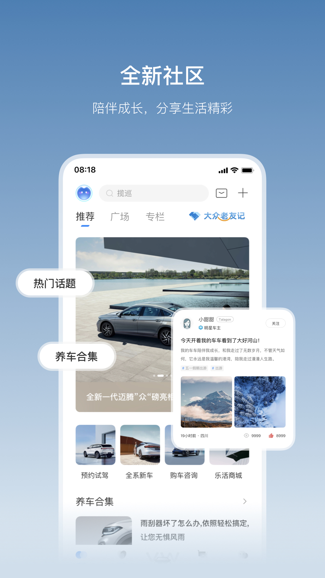 应用截图1预览