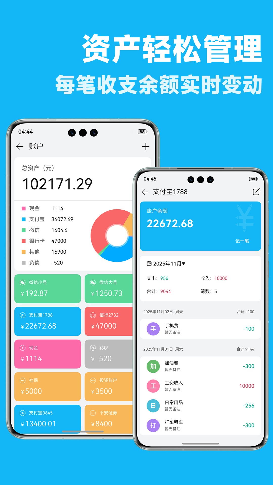 应用截图2预览