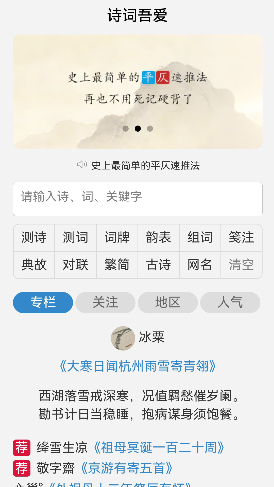 应用截图5预览