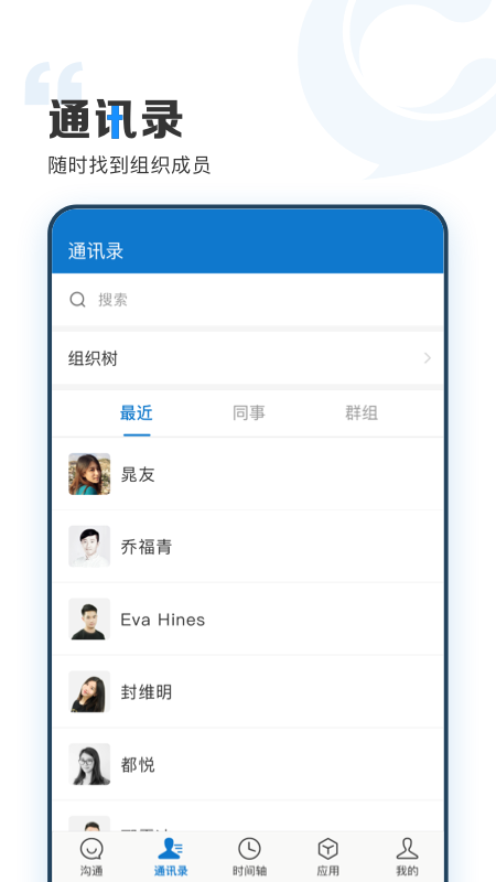应用截图2预览
