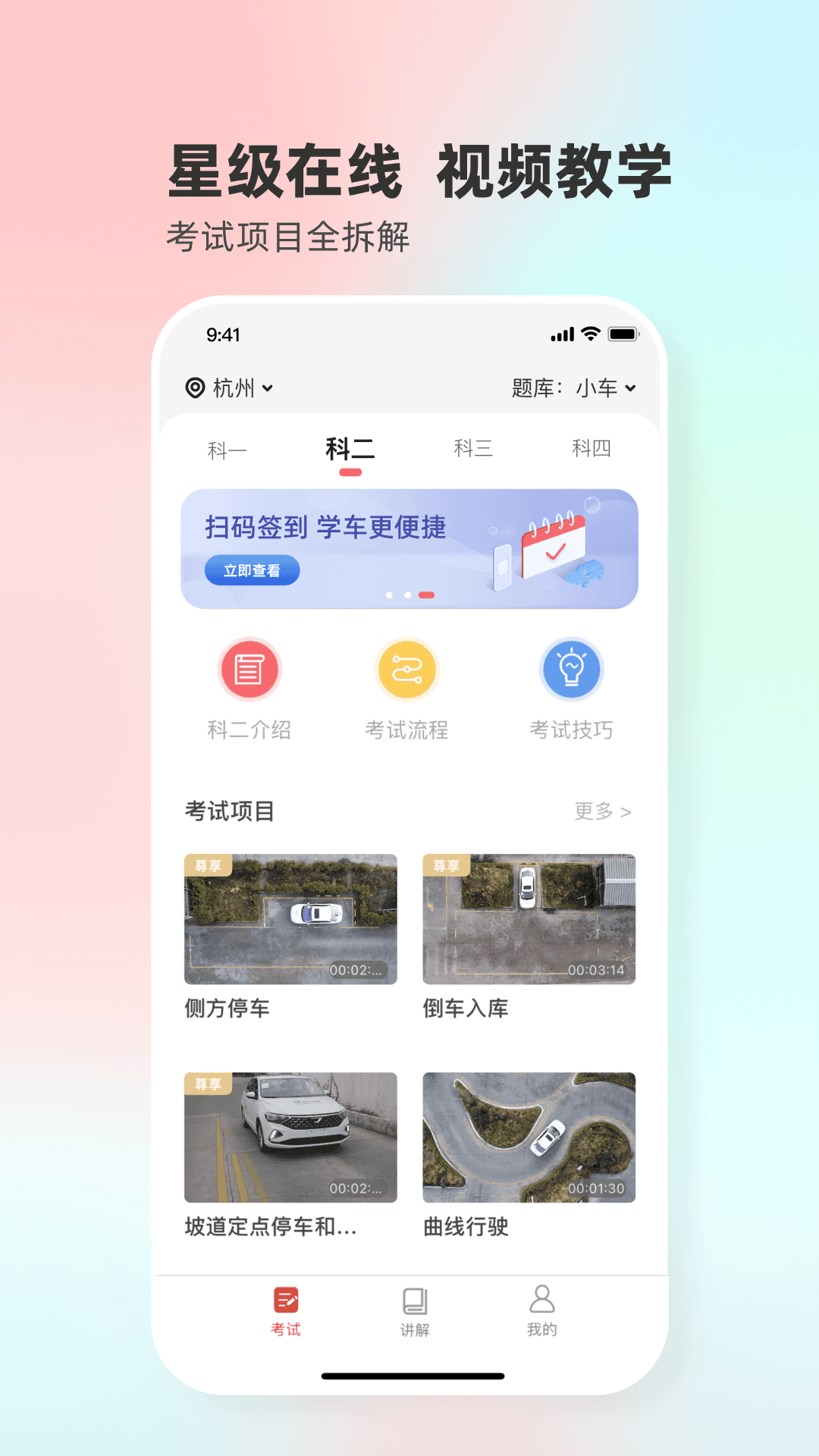 应用截图4预览