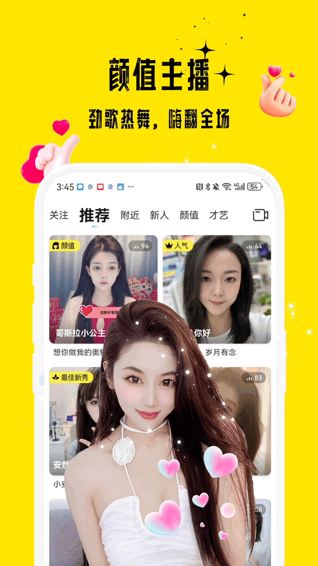 应用截图2预览