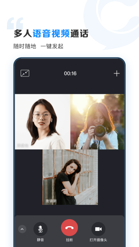 应用截图5预览
