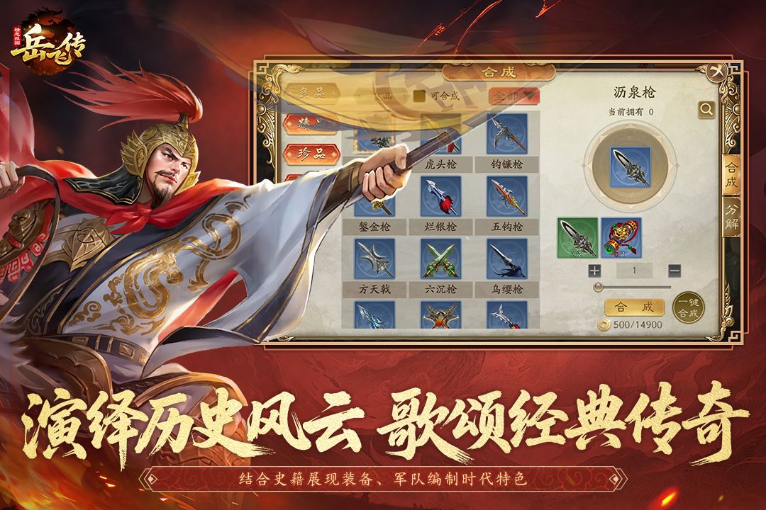 应用截图2预览