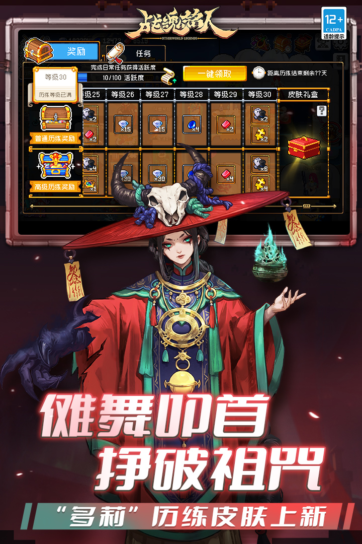 应用截图3预览