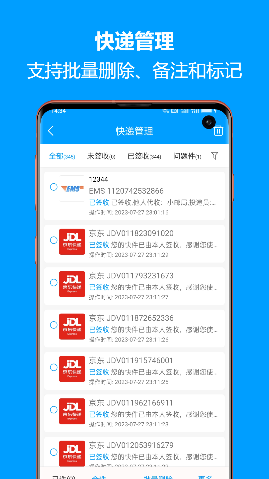 应用截图2预览