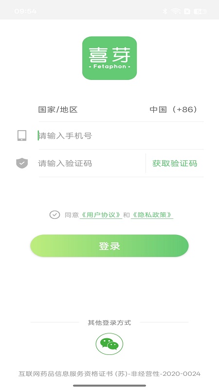 应用截图1预览