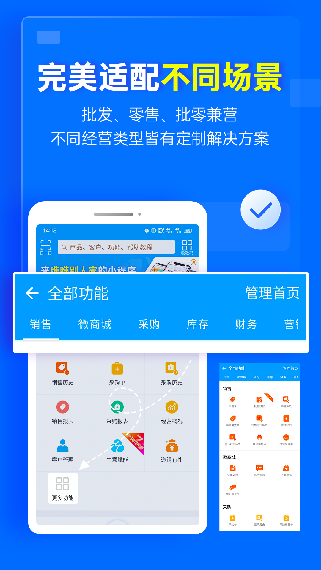 应用截图4预览