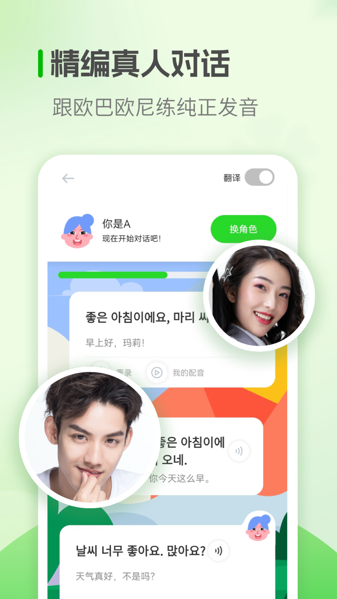 应用截图2预览