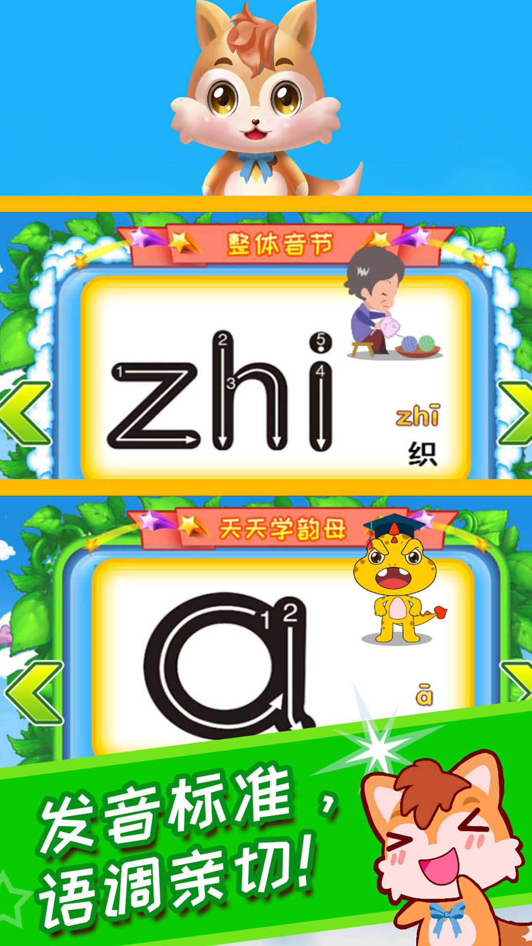 应用截图2预览