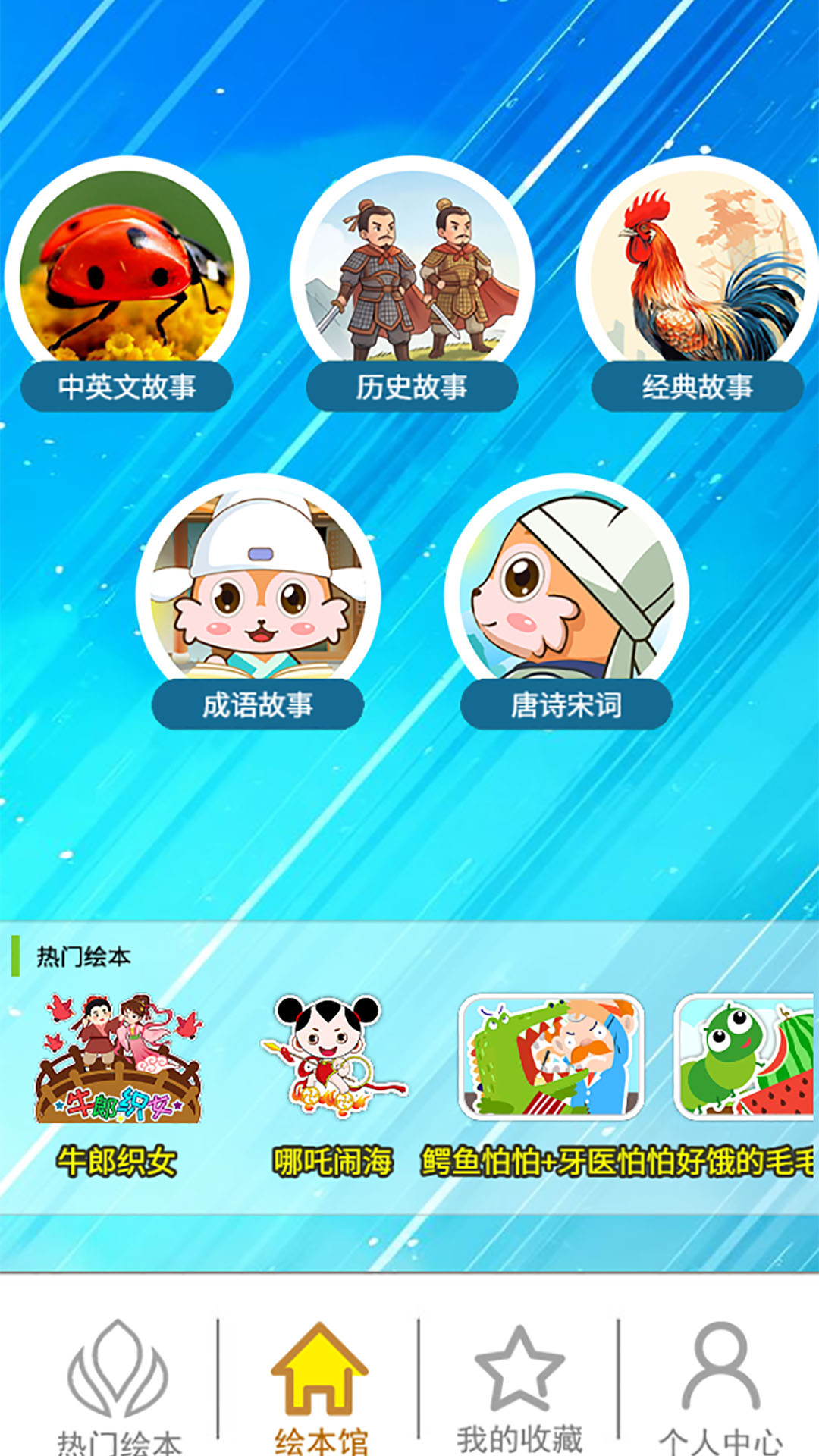 应用截图4预览