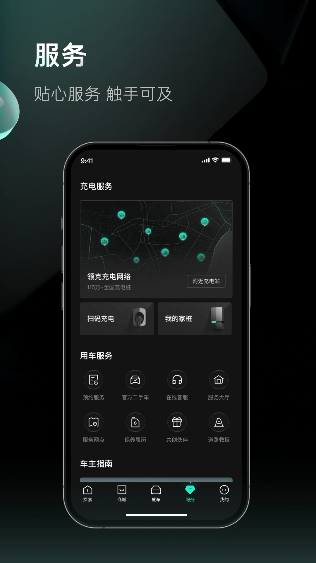 应用截图4预览