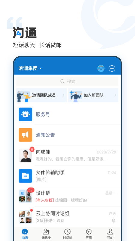 应用截图1预览
