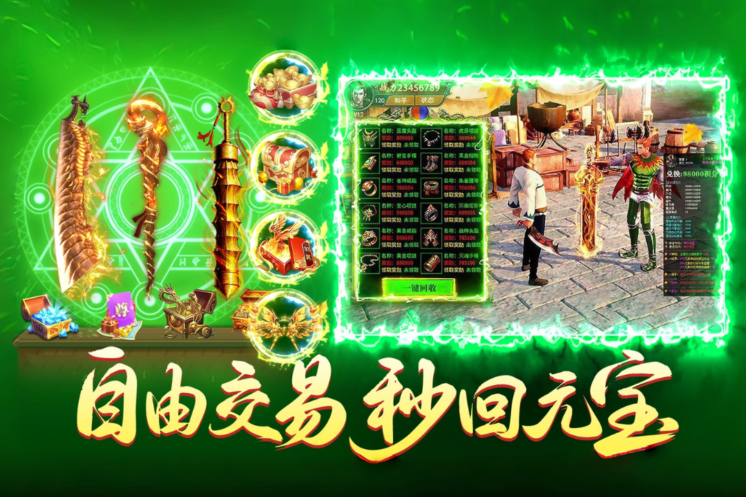 应用截图5预览