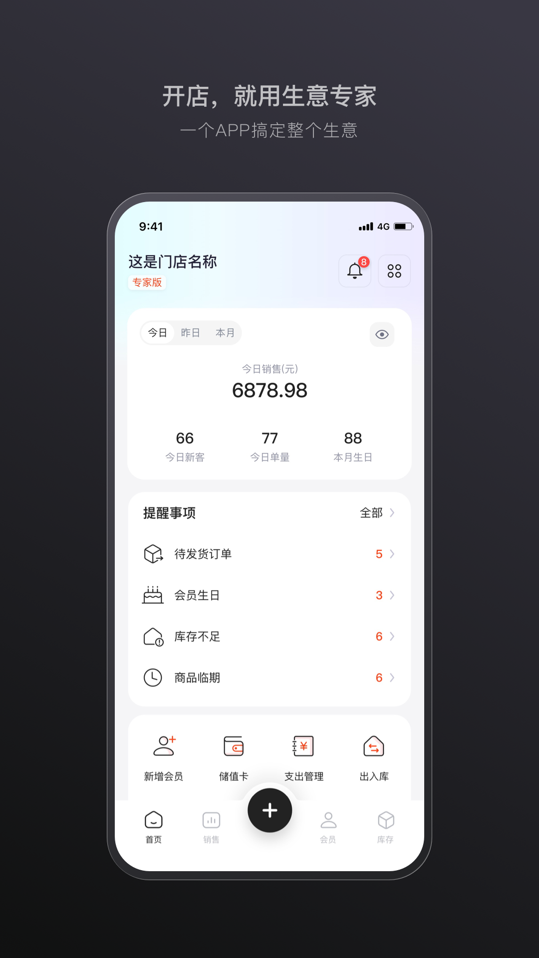 应用截图1预览