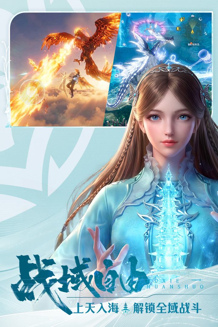 应用截图5预览