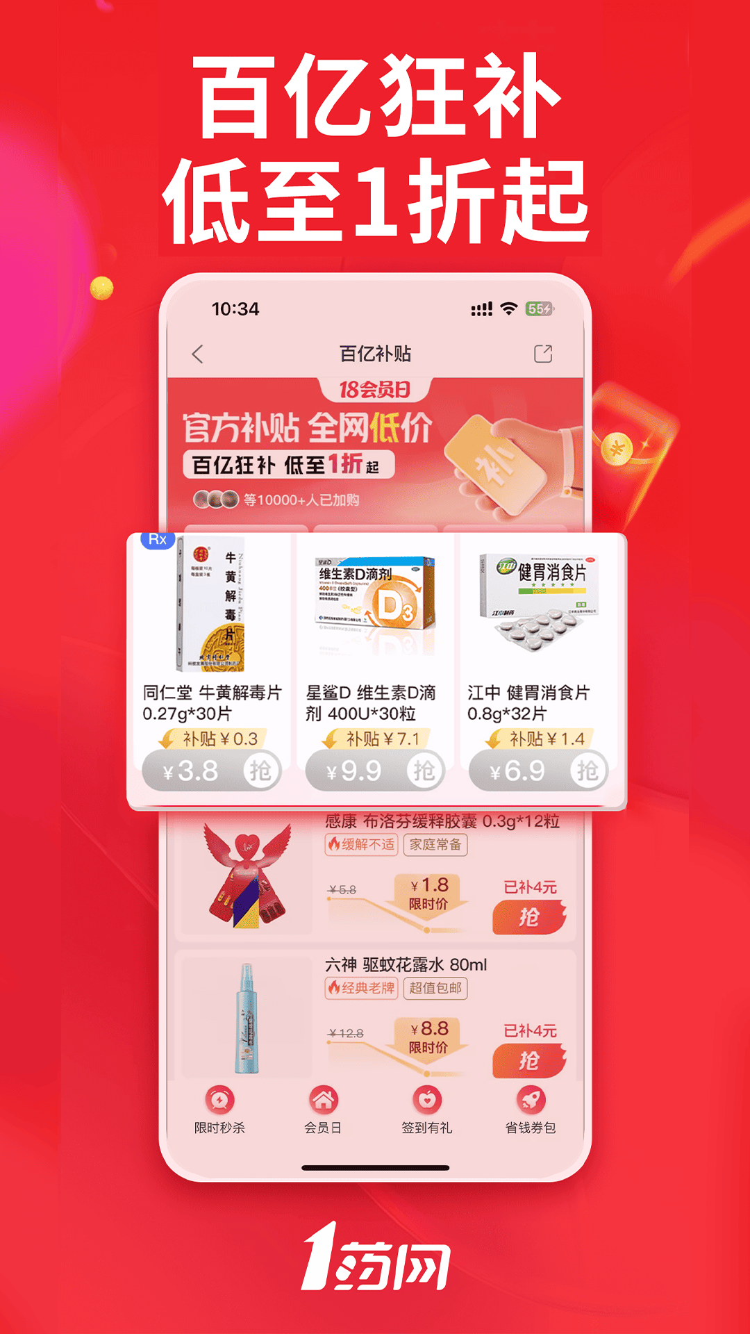 应用截图4预览