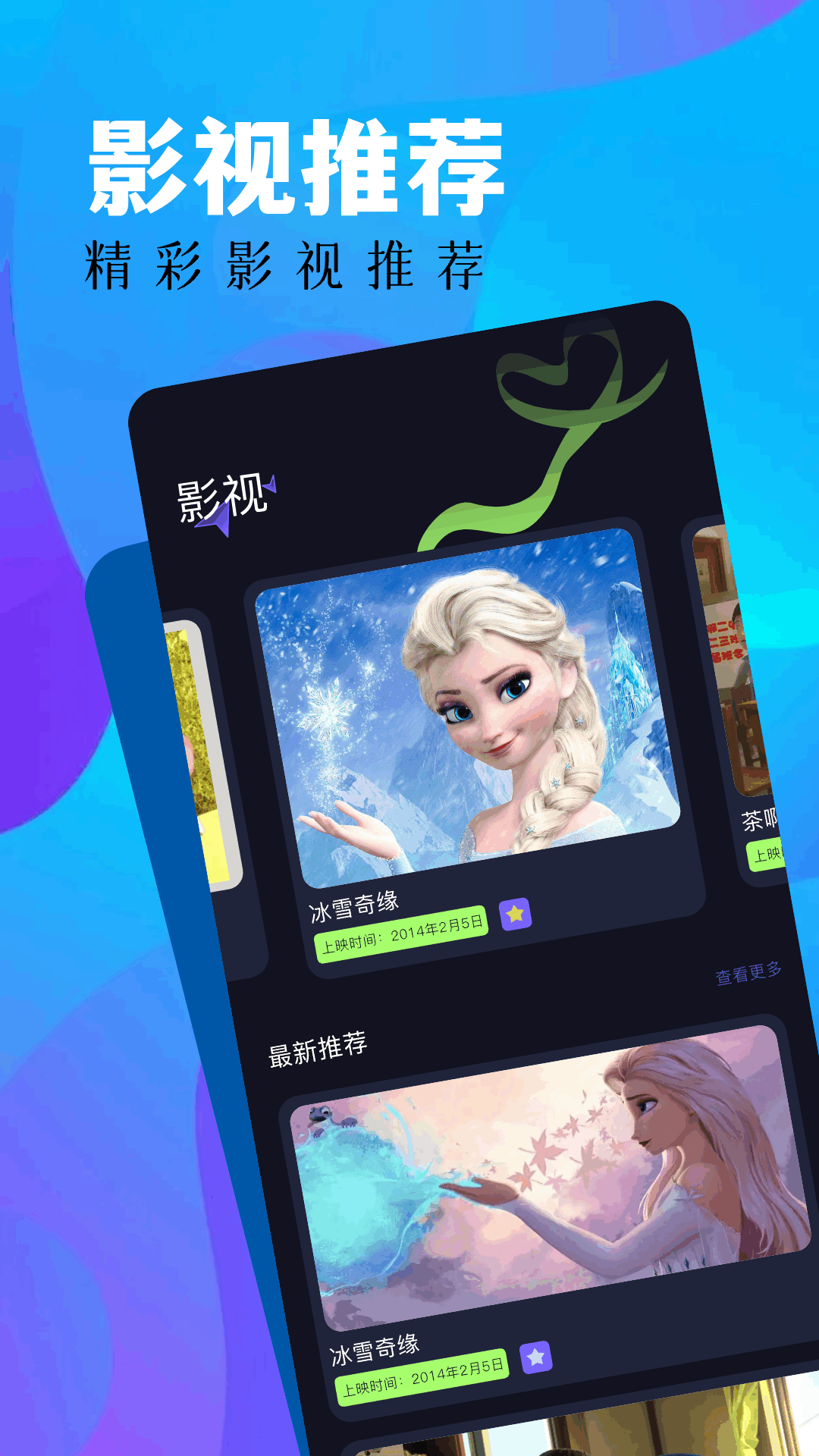 应用截图2预览