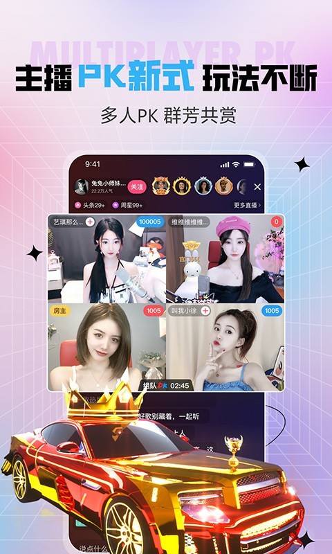 应用截图3预览