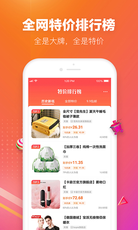 应用截图1预览