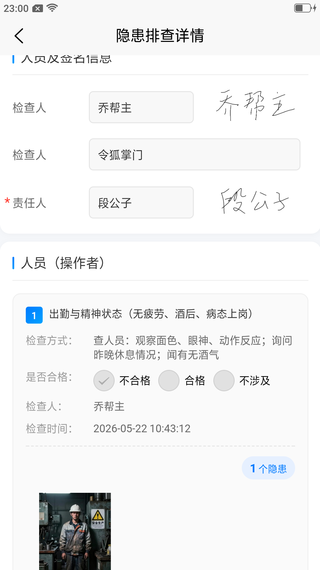 应用截图3预览