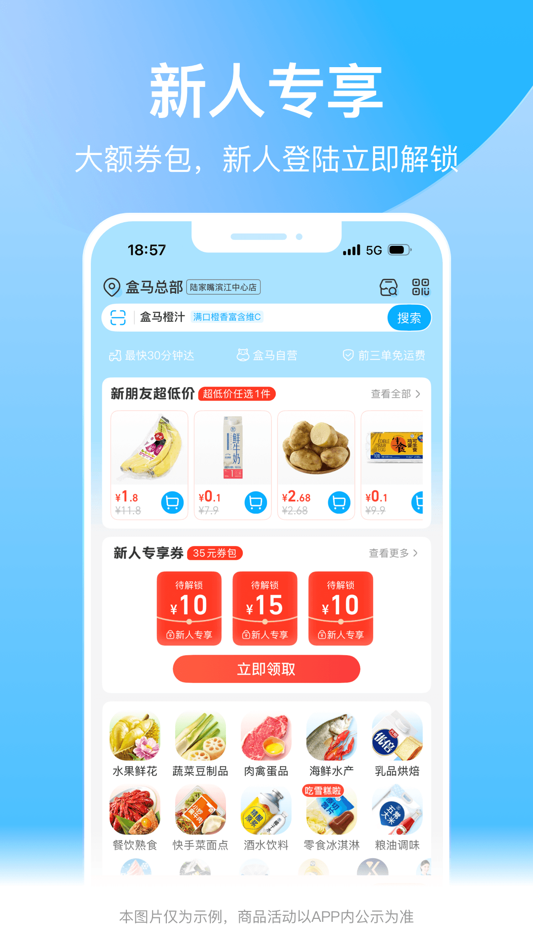 应用截图2预览