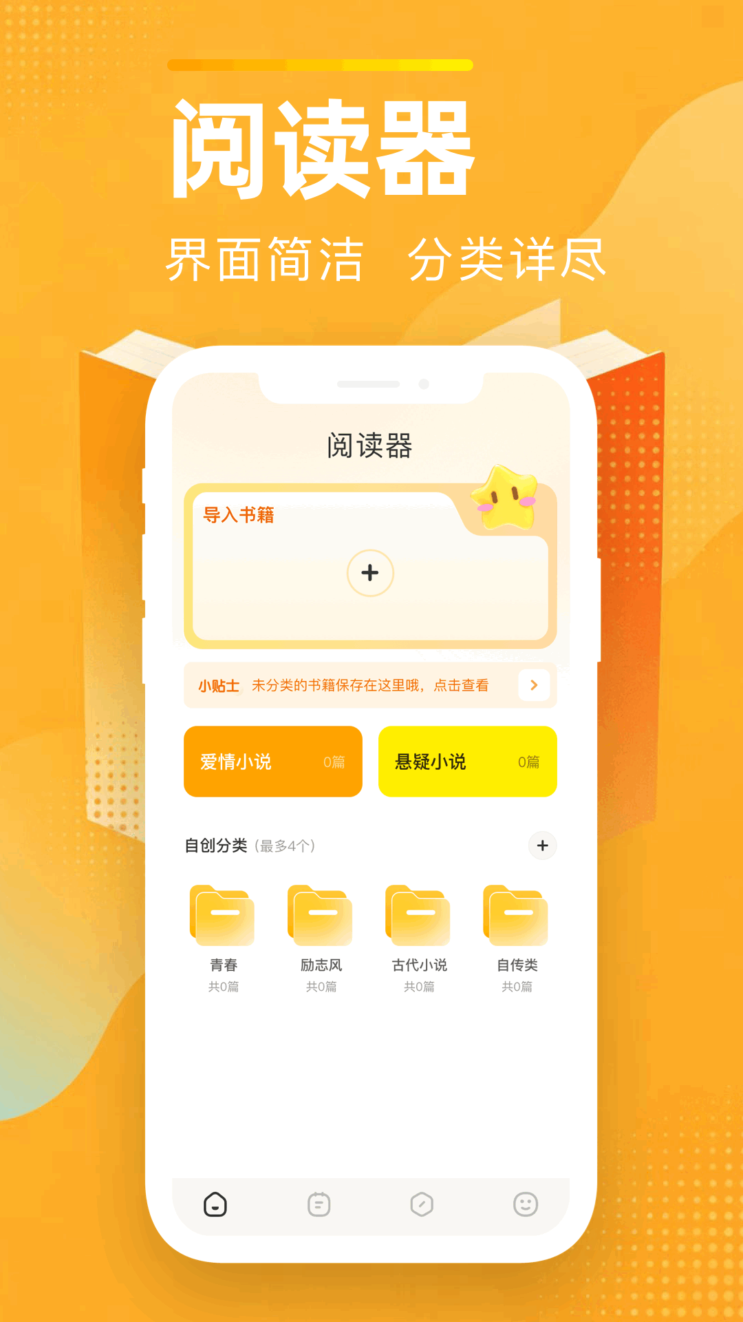 应用截图1预览
