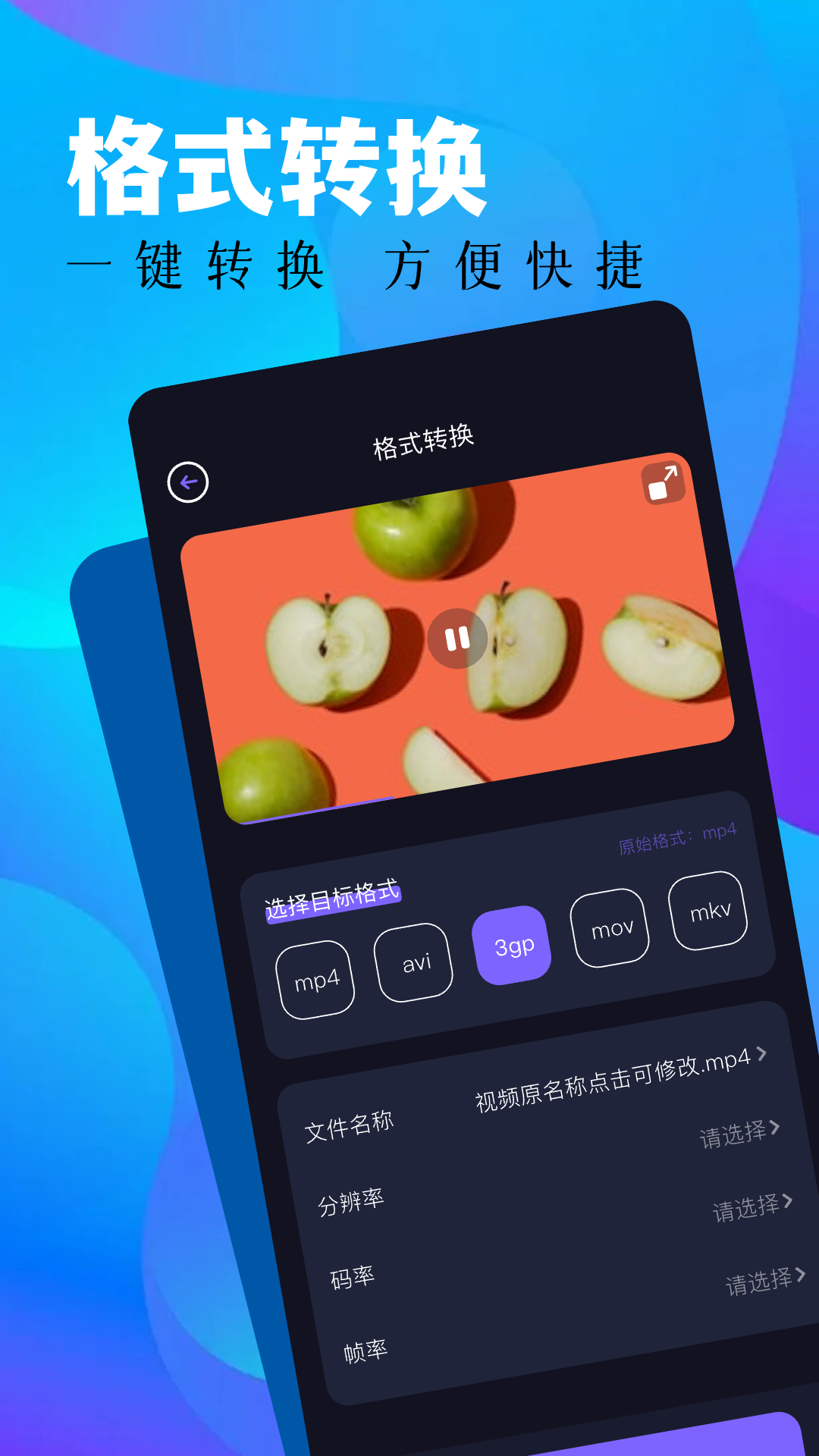 应用截图4预览