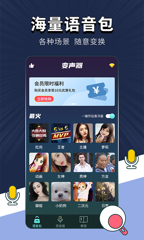 应用截图1预览