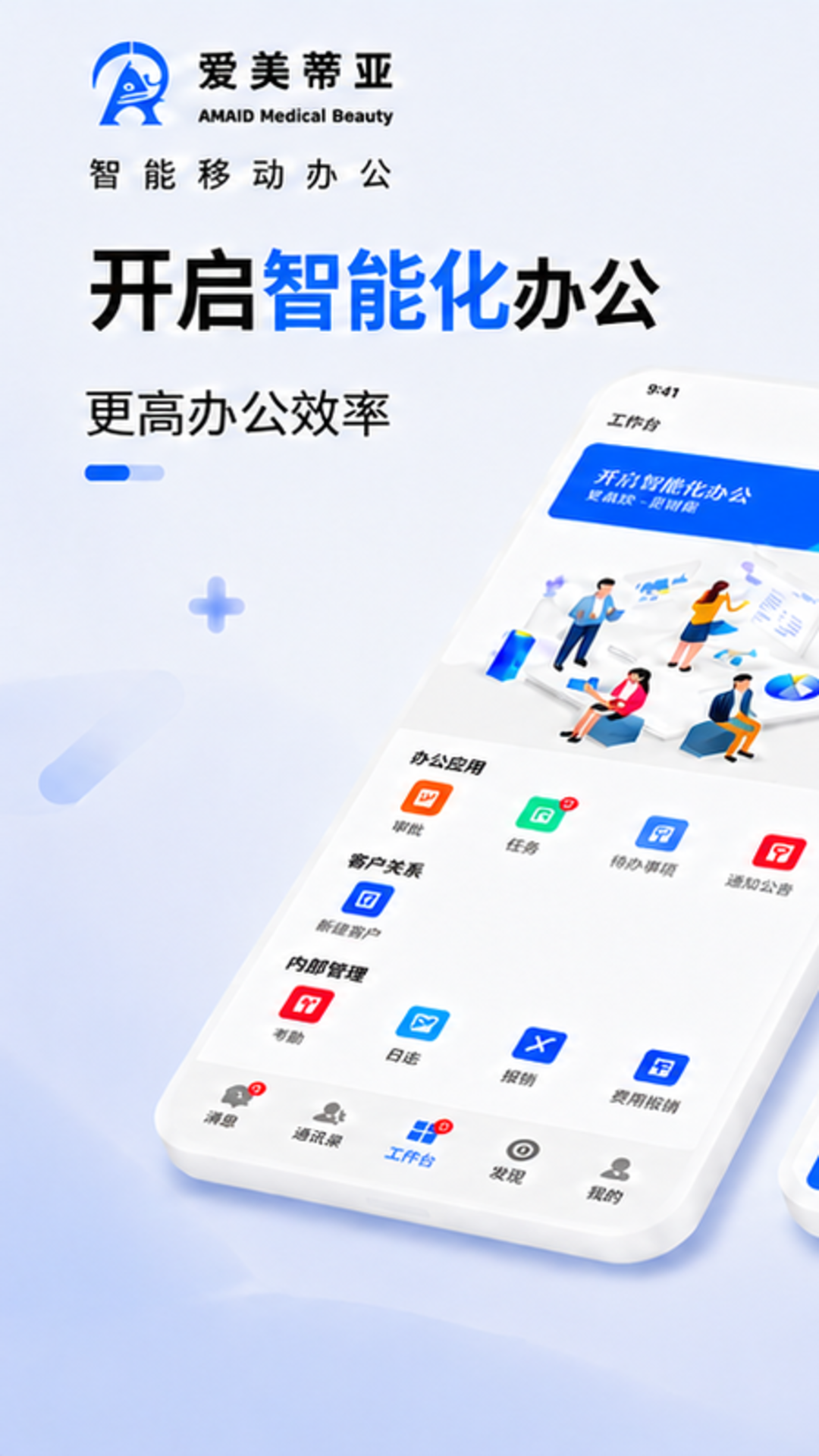 应用截图1预览