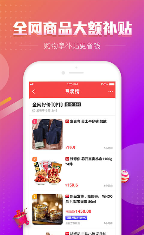 应用截图4预览