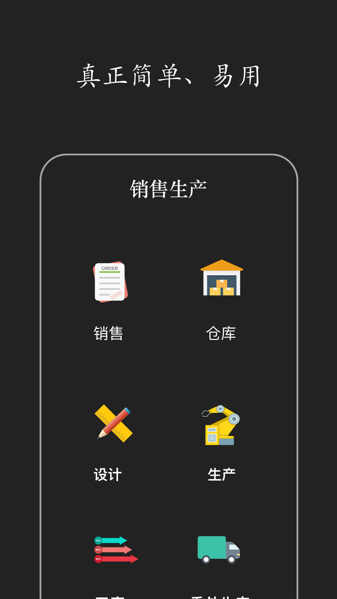 应用截图4预览