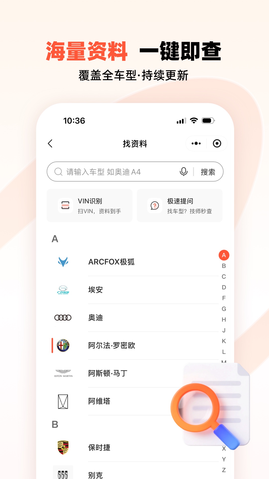 应用截图2预览