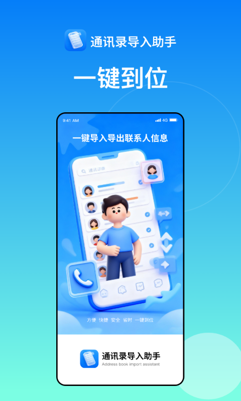 应用截图1预览