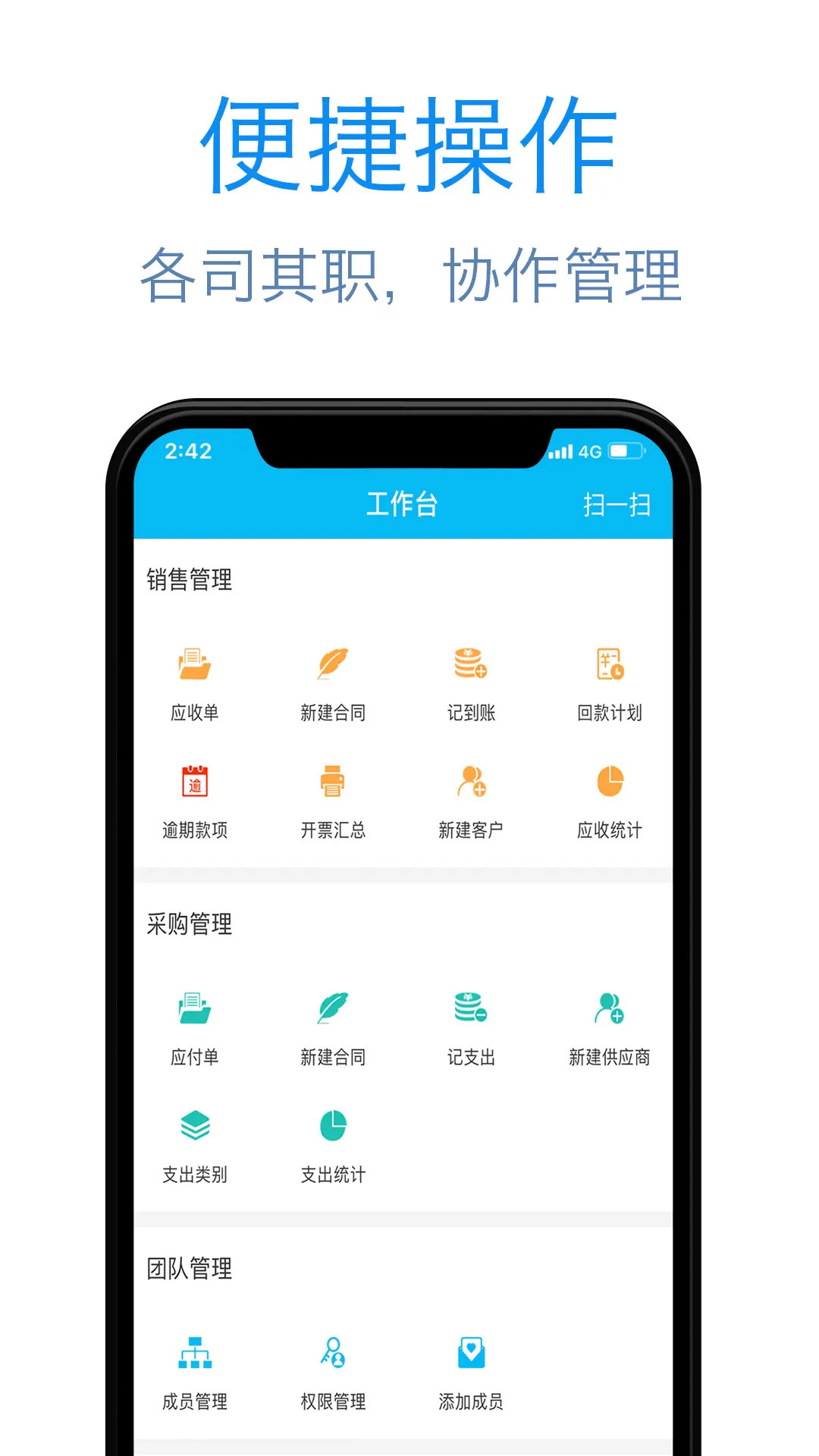 应用截图1预览