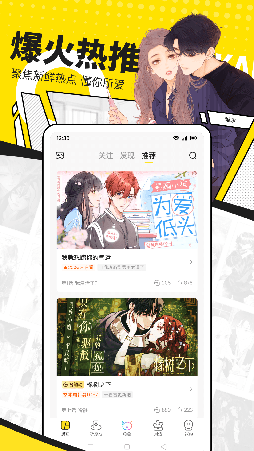 应用截图2预览