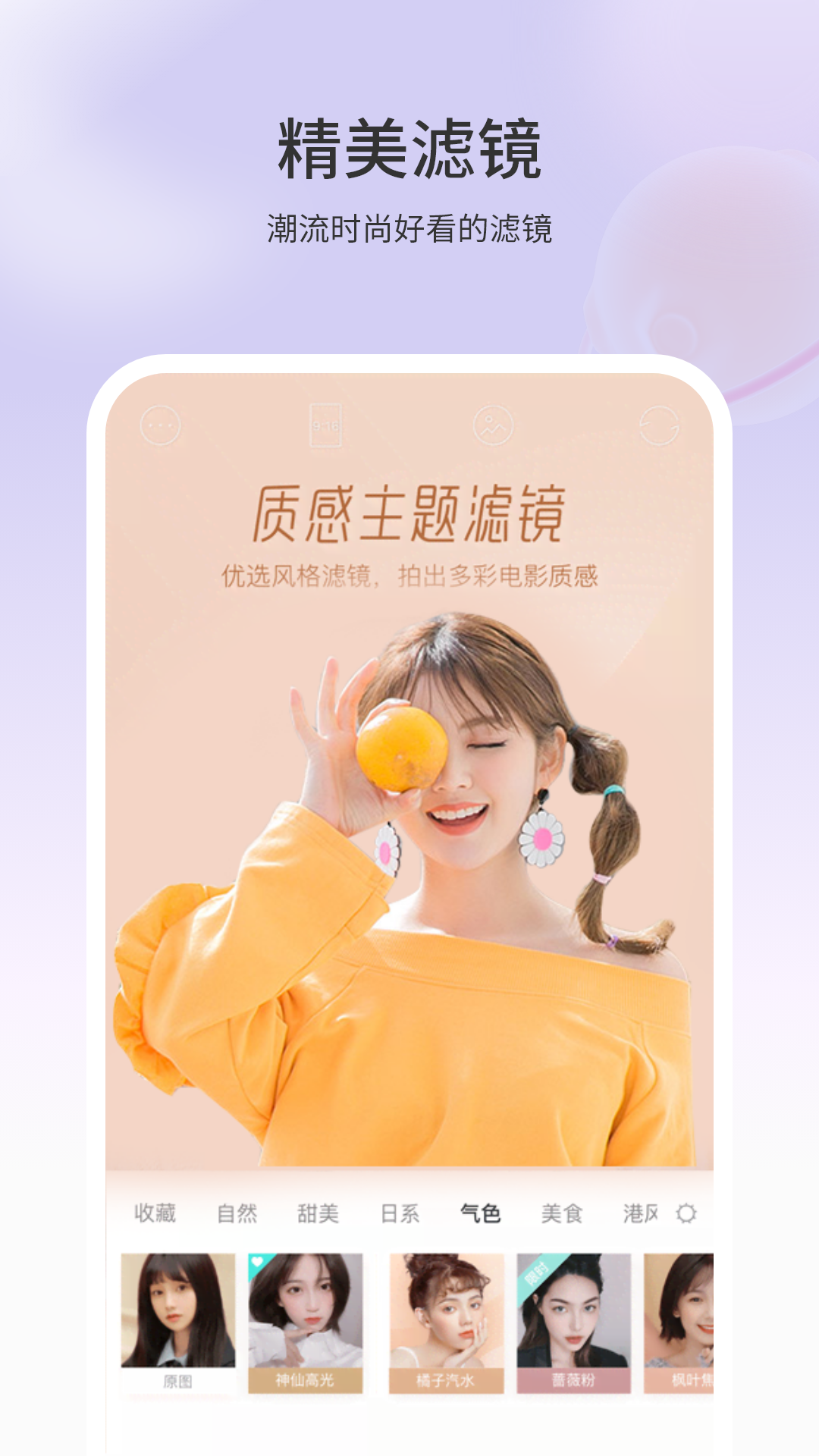 应用截图3预览
