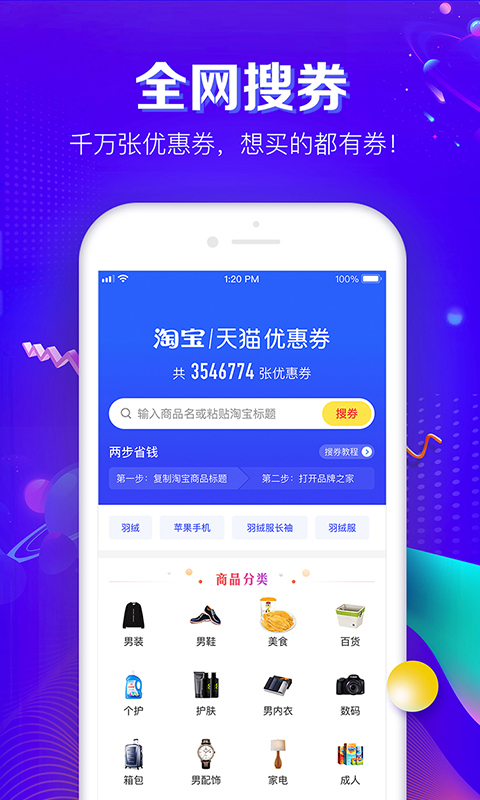 应用截图4预览