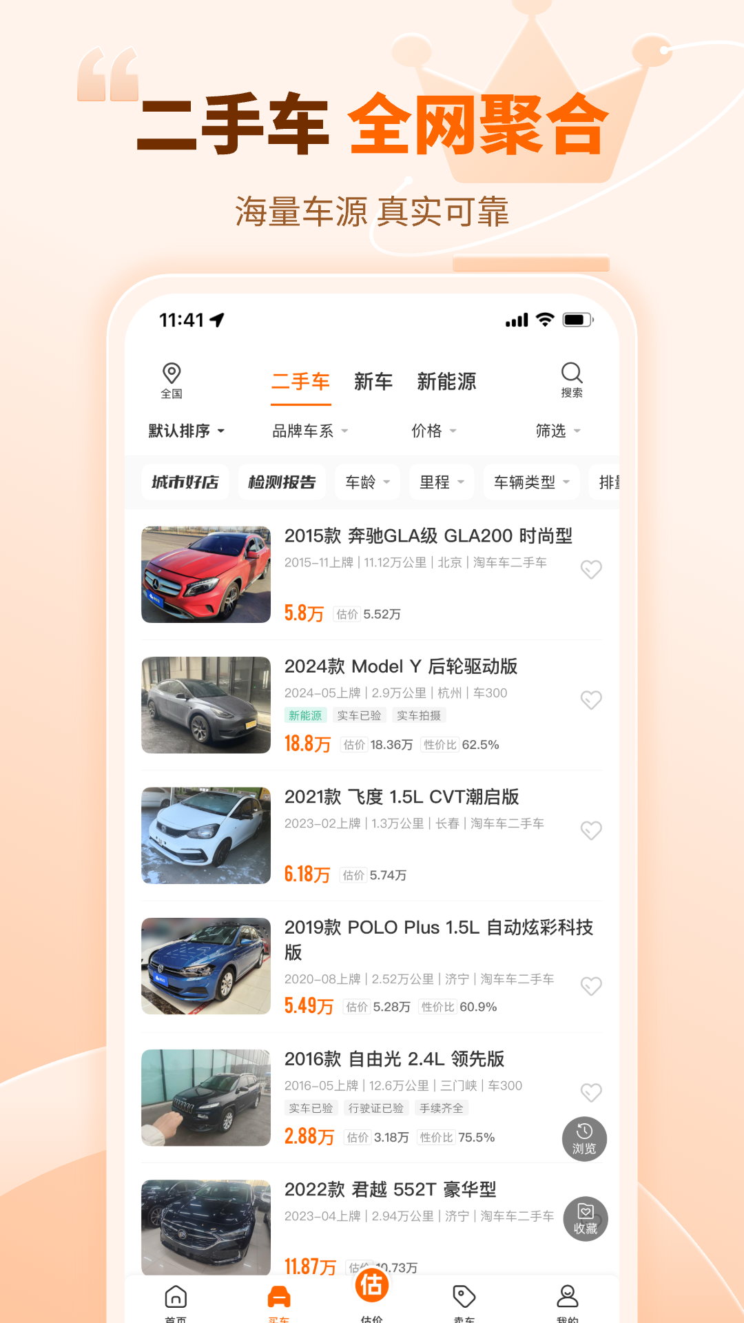应用截图5预览