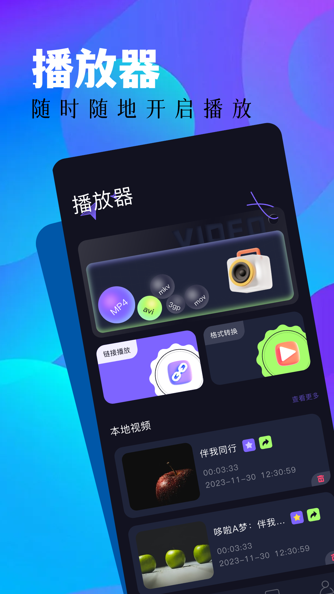 应用截图1预览