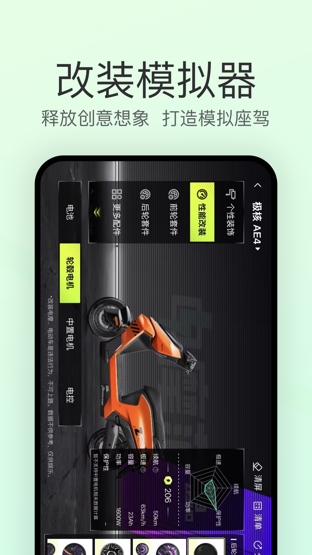 应用截图2预览