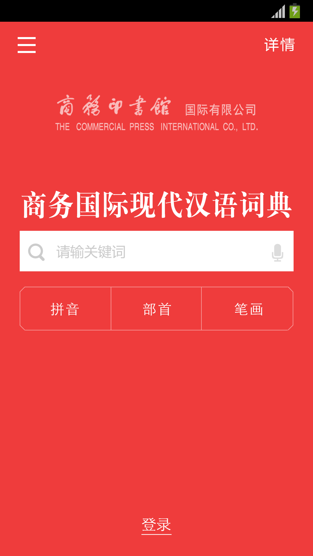 应用截图4预览