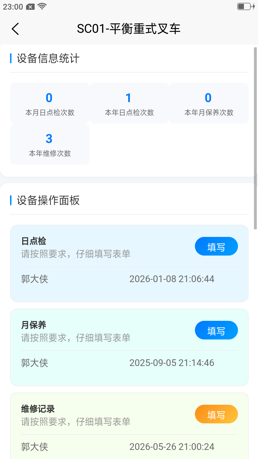 应用截图4预览