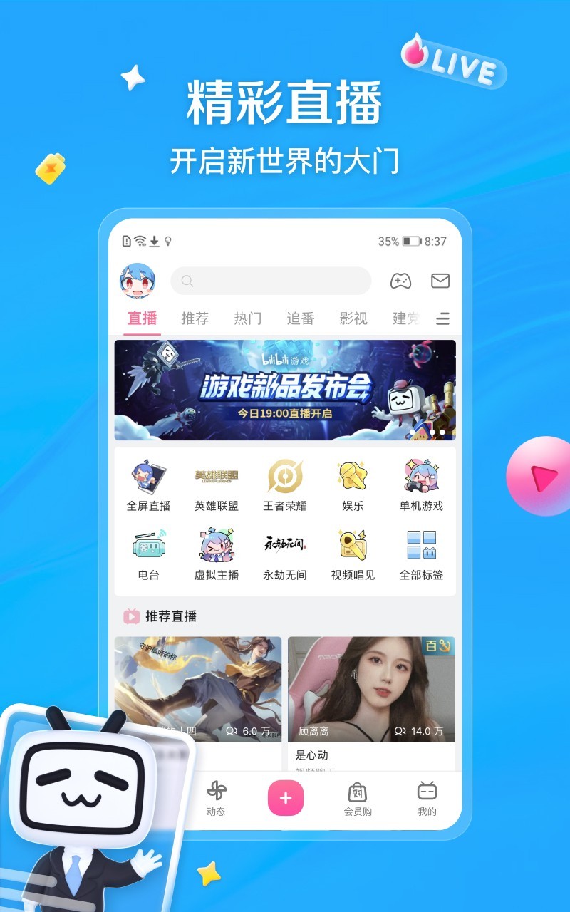应用截图4预览