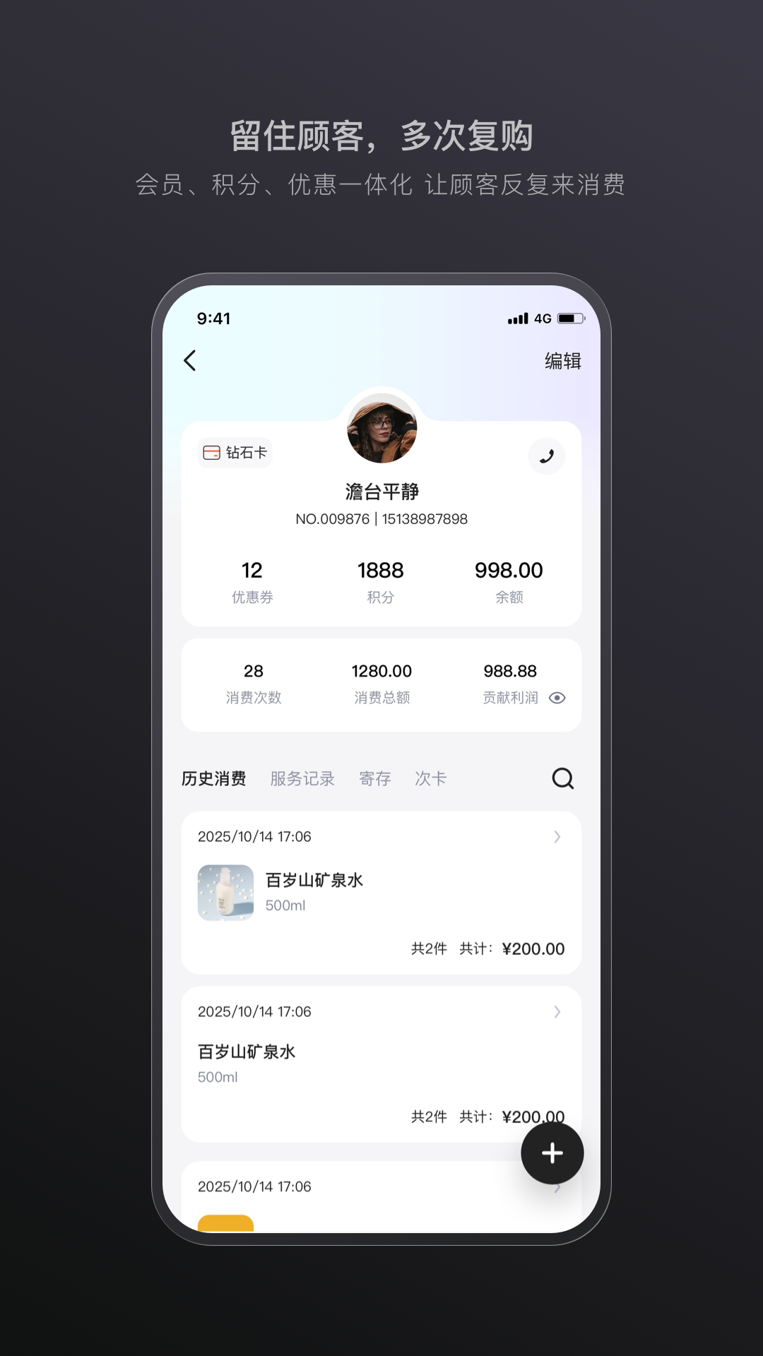 应用截图5预览