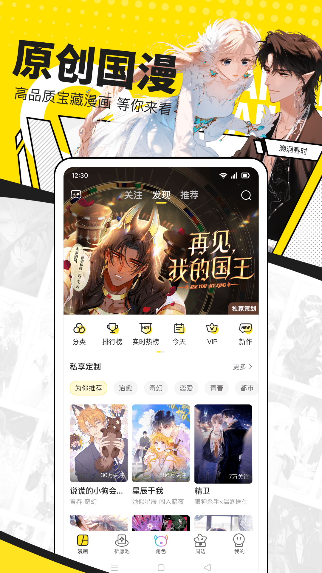 应用截图5预览