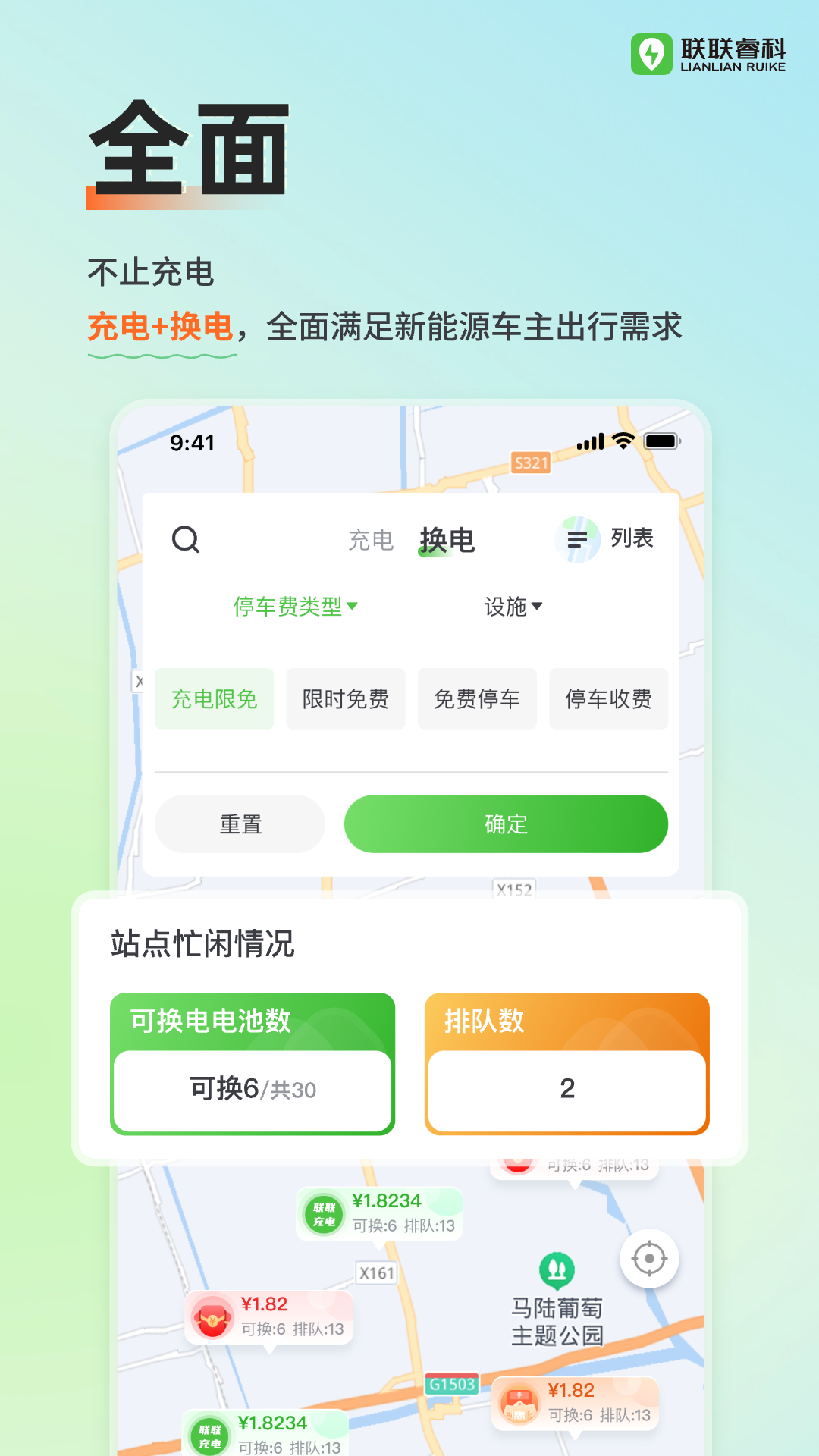 应用截图10预览