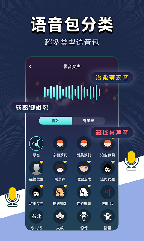 应用截图4预览