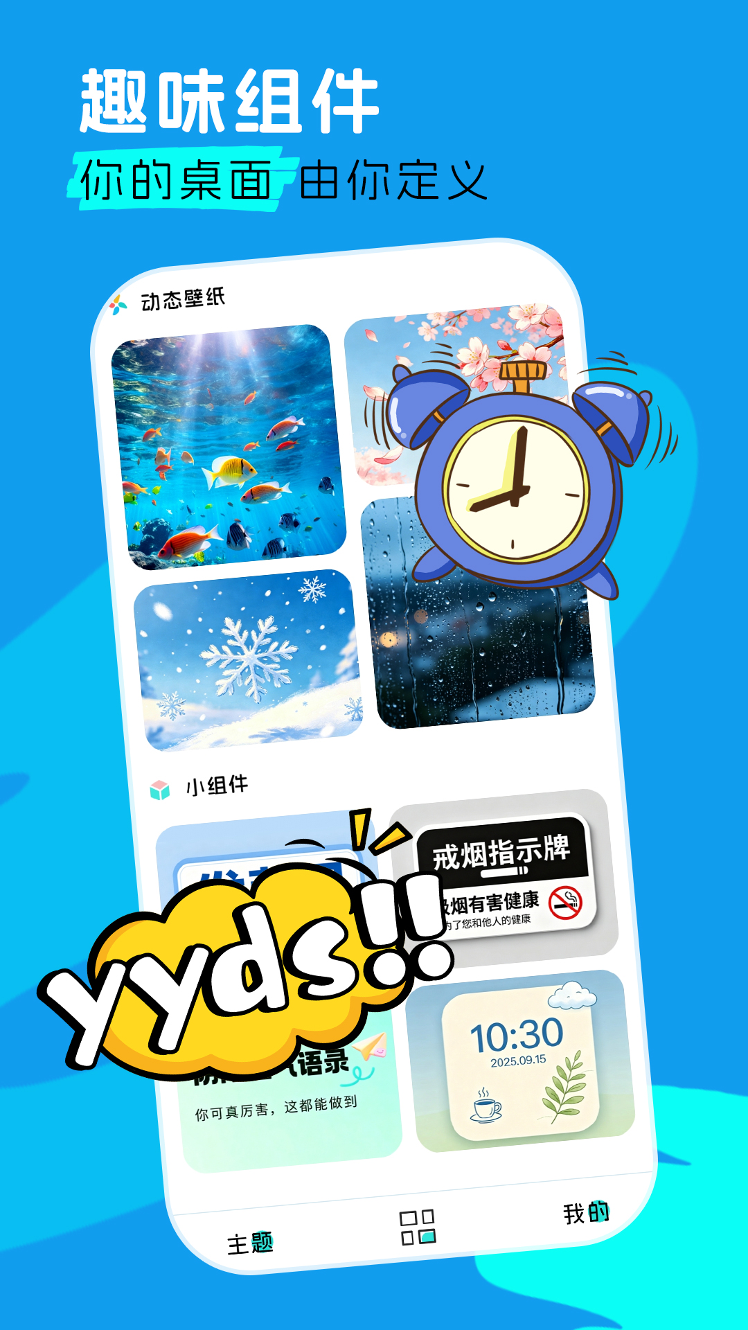 应用截图5预览
