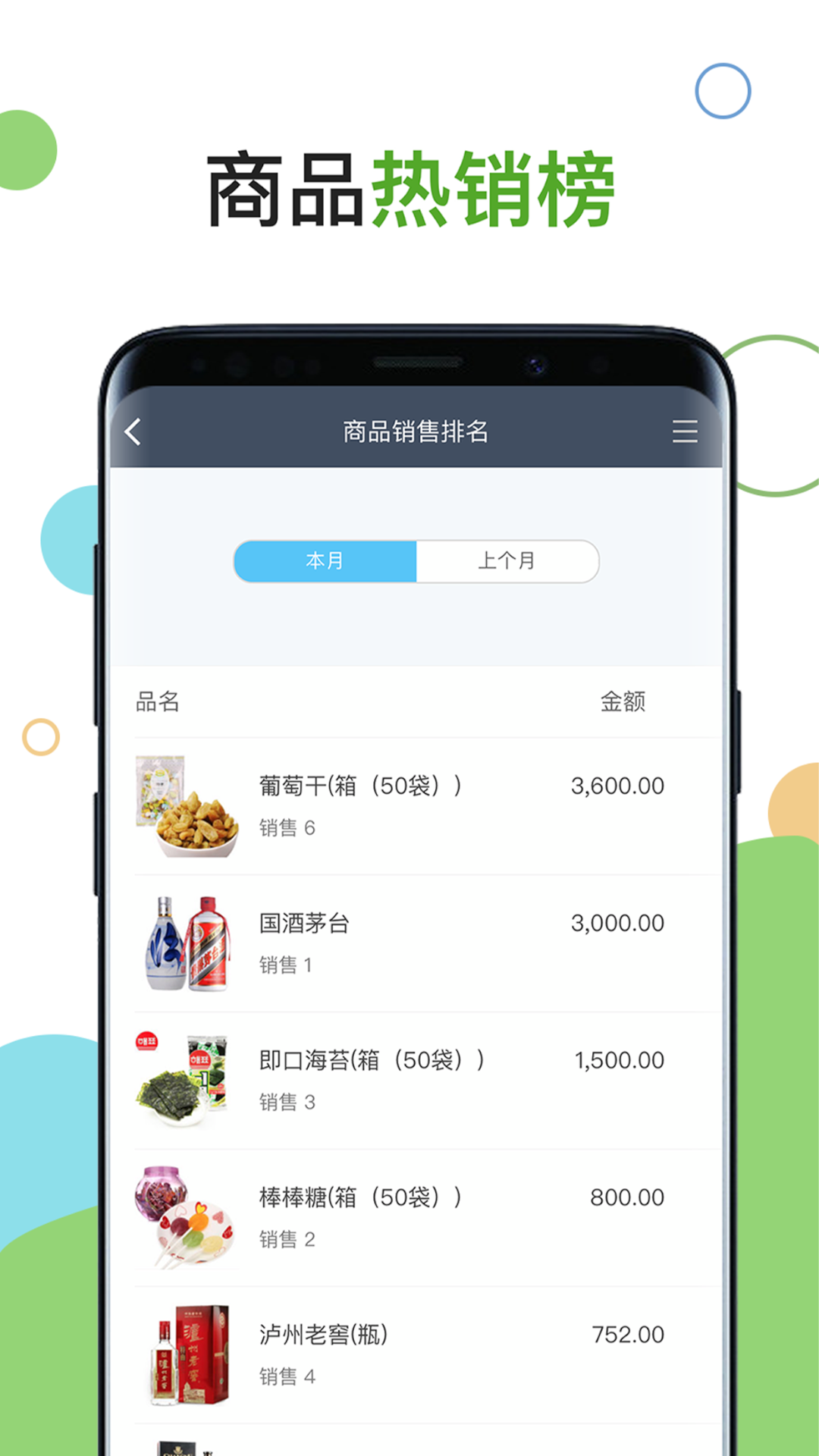 应用截图5预览
